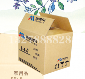 湖南纸盒包装
